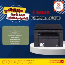 طابعة كانون MF 3010