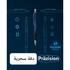 اقلام شنايدر