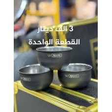 طاسة حلاقة