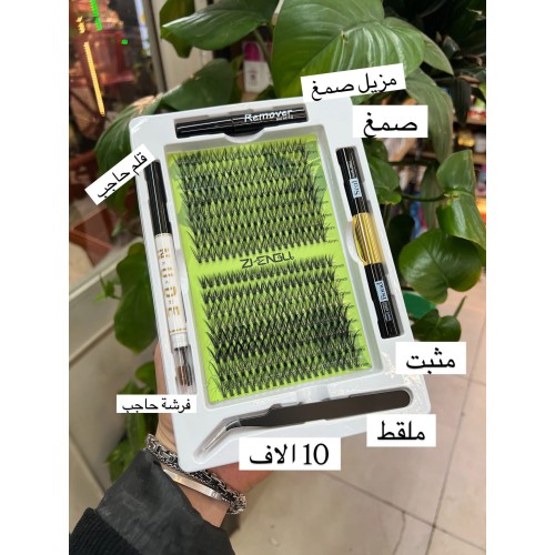 رموش اسوعيه